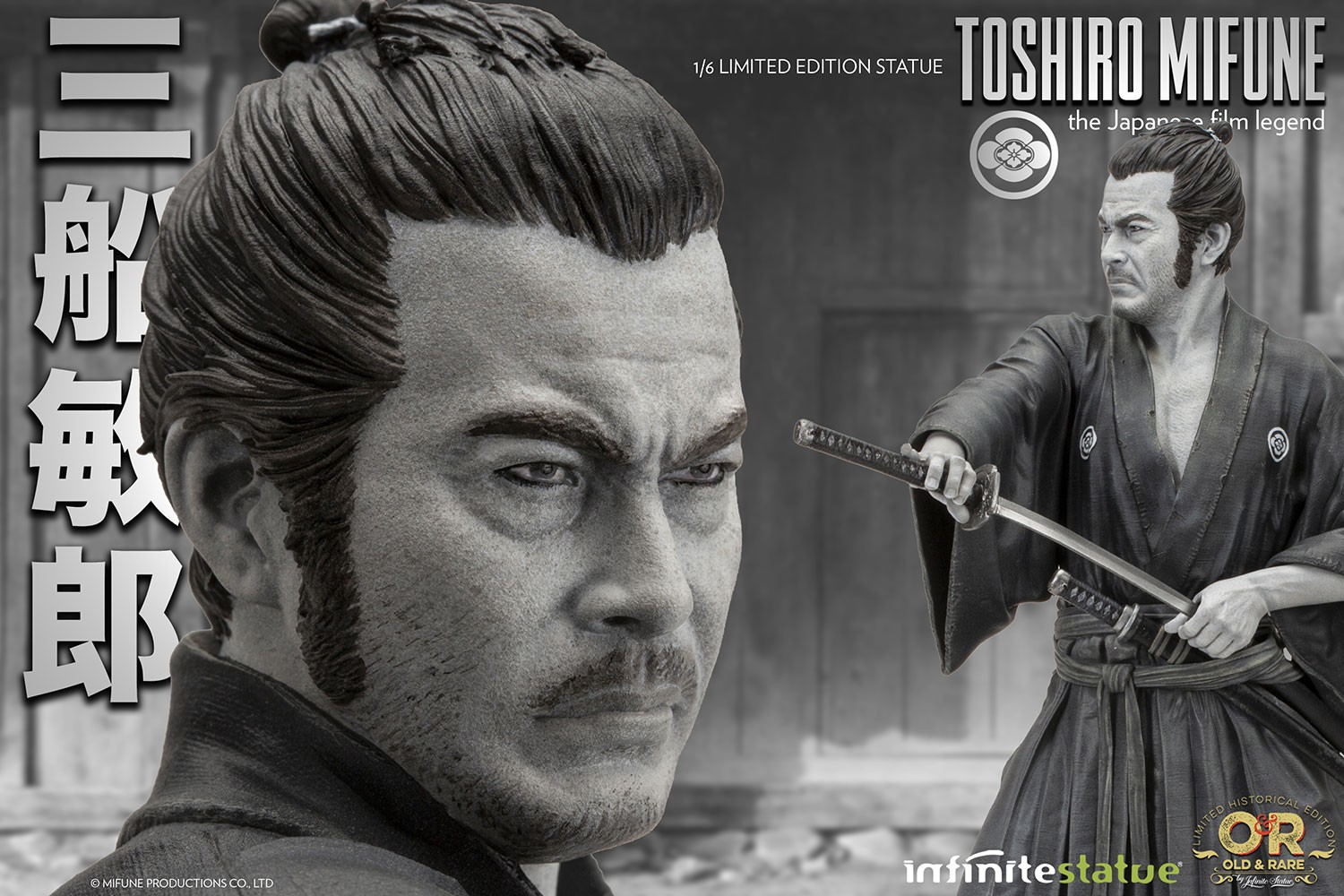 Toshiro Mifune