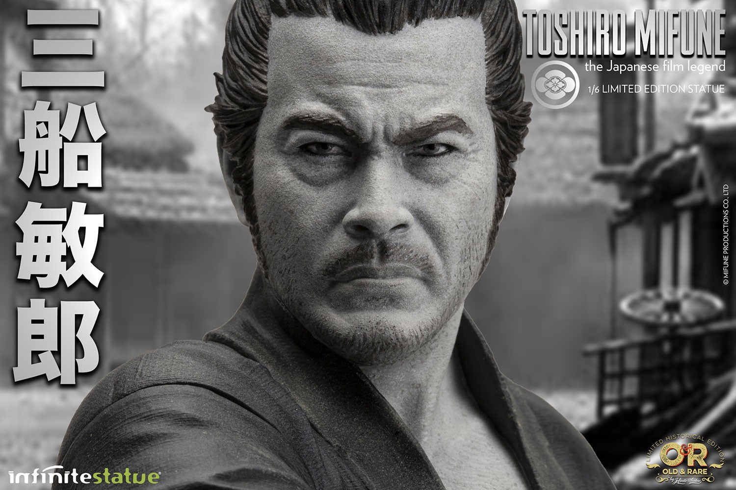 Toshiro Mifune
