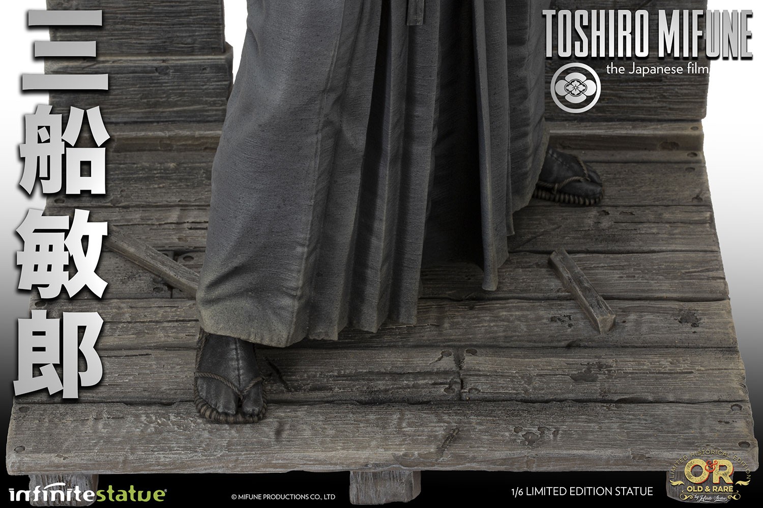 Toshiro Mifune
