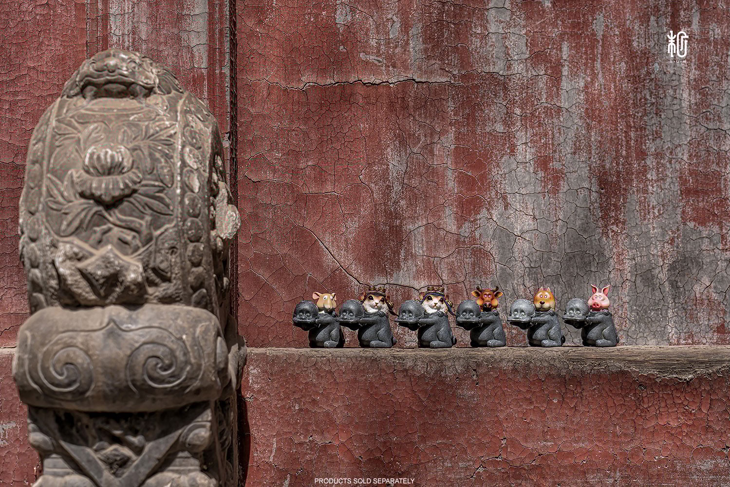 Teasie Beastie - Huang Doudou