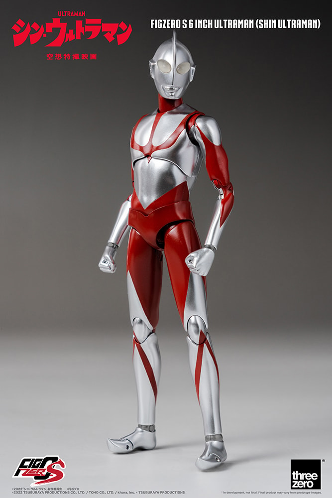 Ultraman (Shin Ultraman) (Prototype Shown) View 14