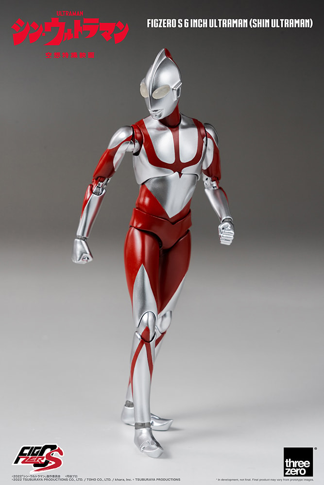 Ultraman (Shin Ultraman) (Prototype Shown) View 12