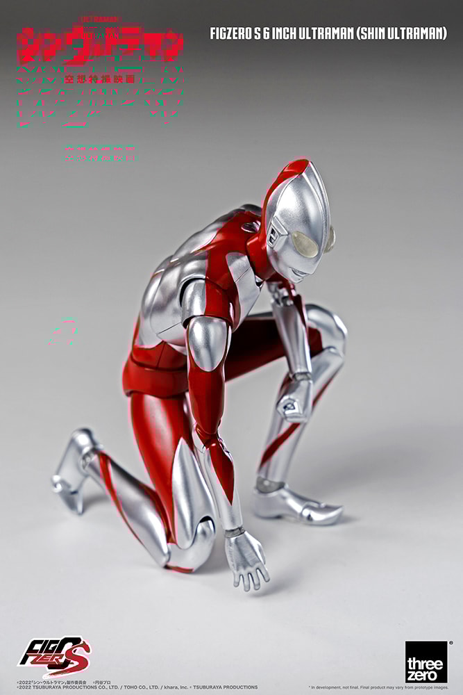 Ultraman (Shin Ultraman) (Prototype Shown) View 11