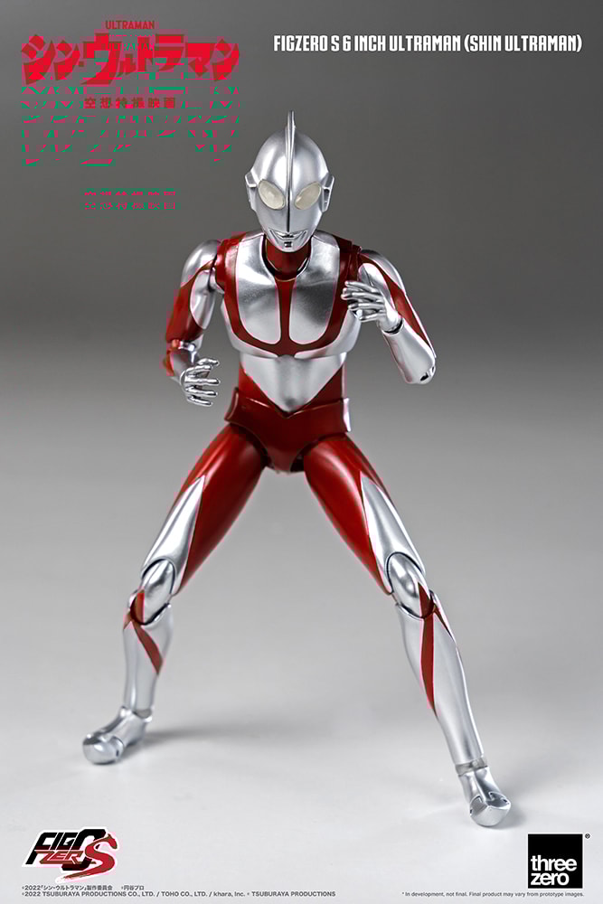 Ultraman (Shin Ultraman) Figure by Threezero | Sideshow