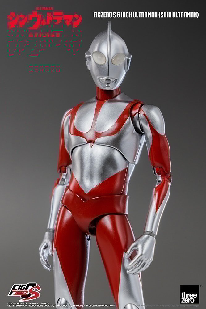 Ultraman (Shin Ultraman) (Prototype Shown) View 8