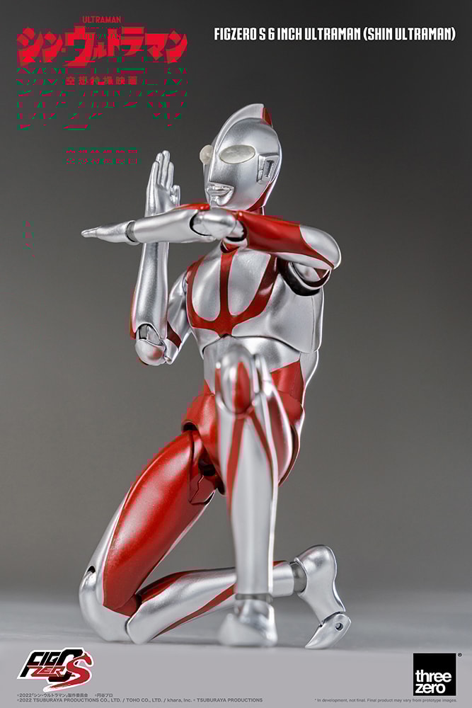 Ultraman (Shin Ultraman) (Prototype Shown) View 6