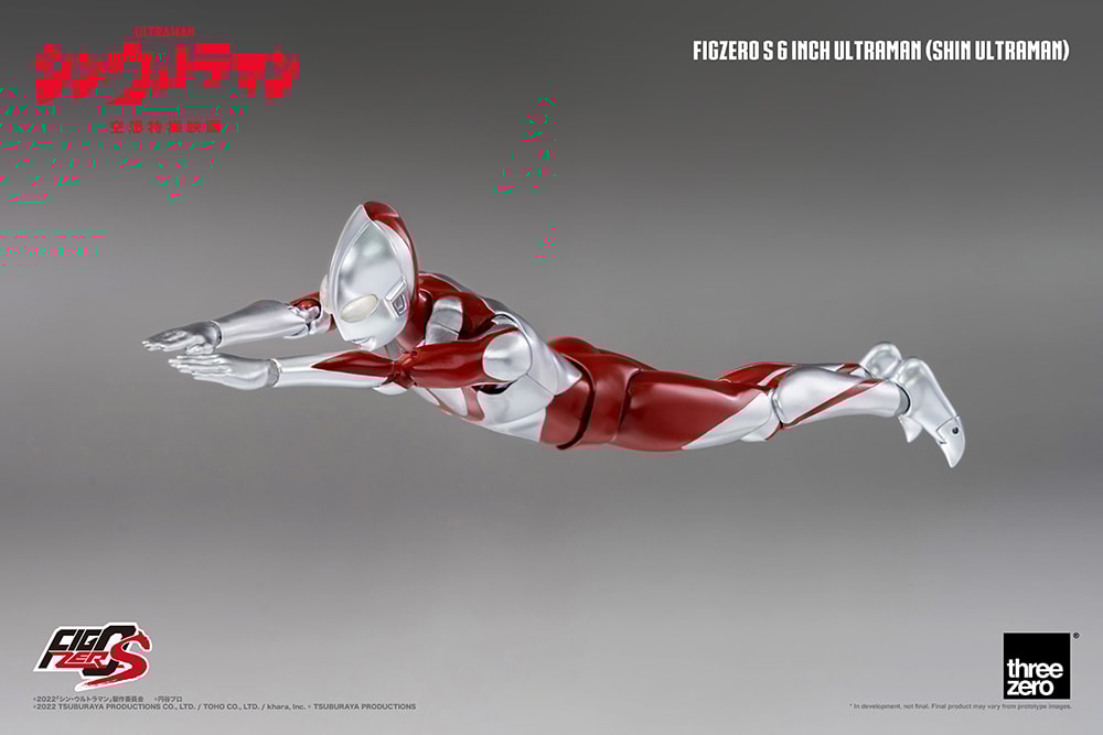 Ultraman (Shin Ultraman) (Prototype Shown) View 5