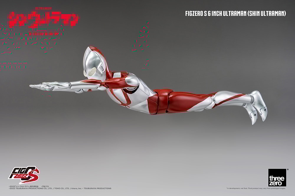 Ultraman (Shin Ultraman) (Prototype Shown) View 4