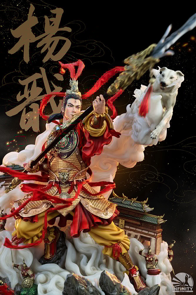 Yang Jian (Golden Squama Version)