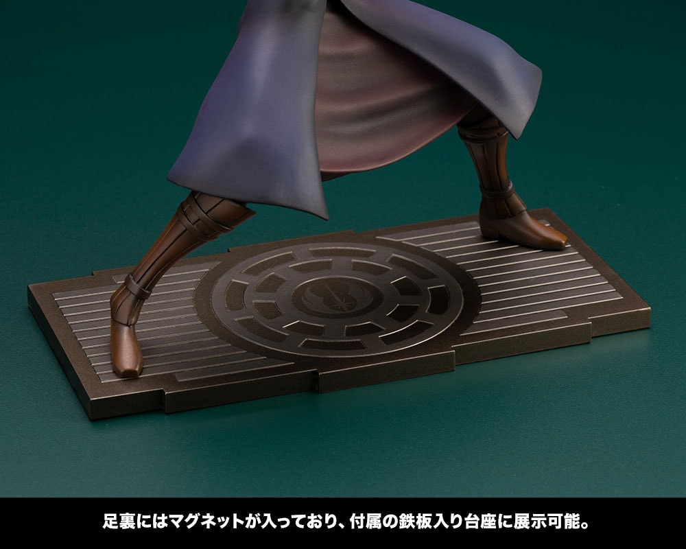Anakin Skywalker (Prototype Shown) View 12
