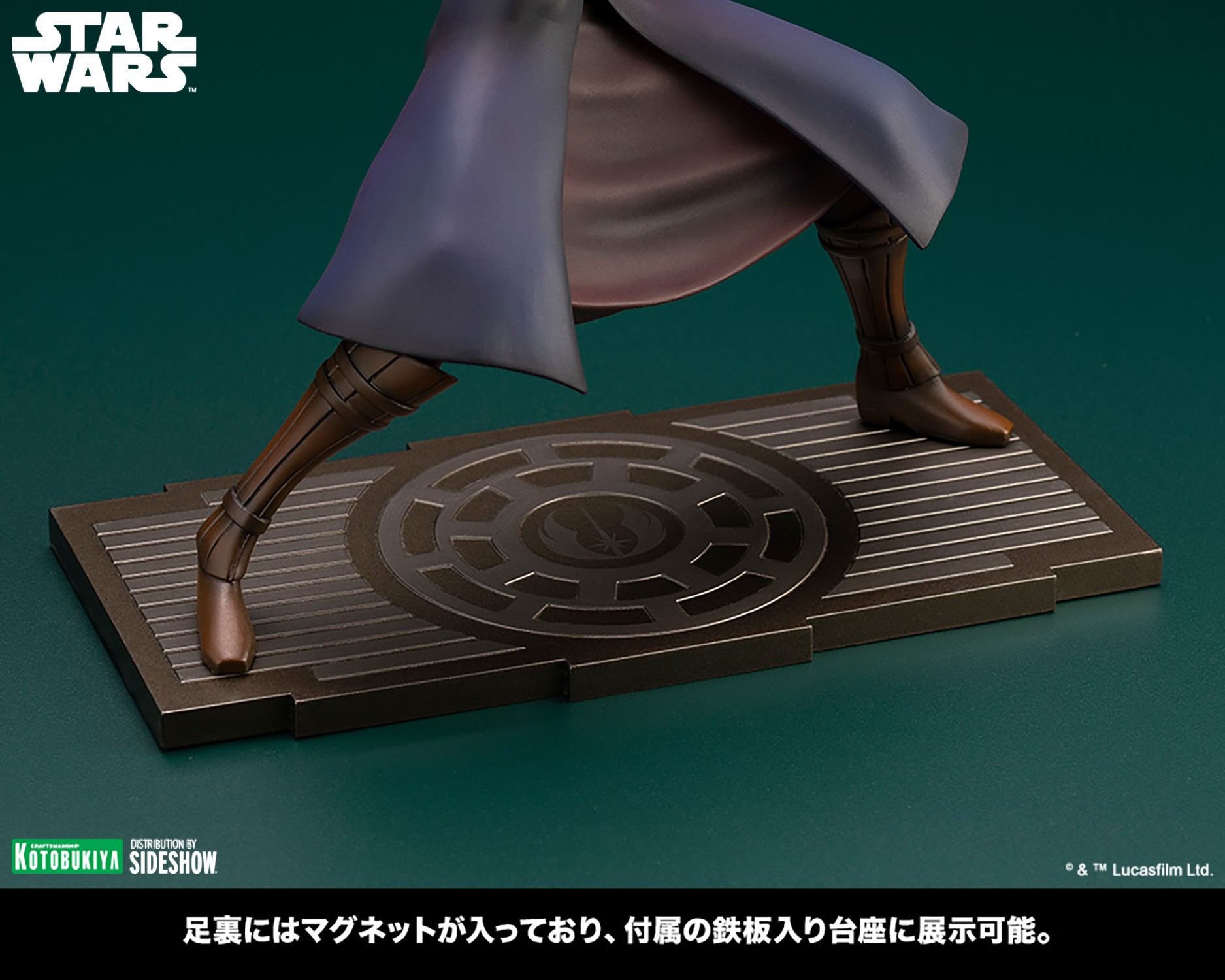 Star Wars Anakin Skywalker Statues  (Prototype Shown) View 12