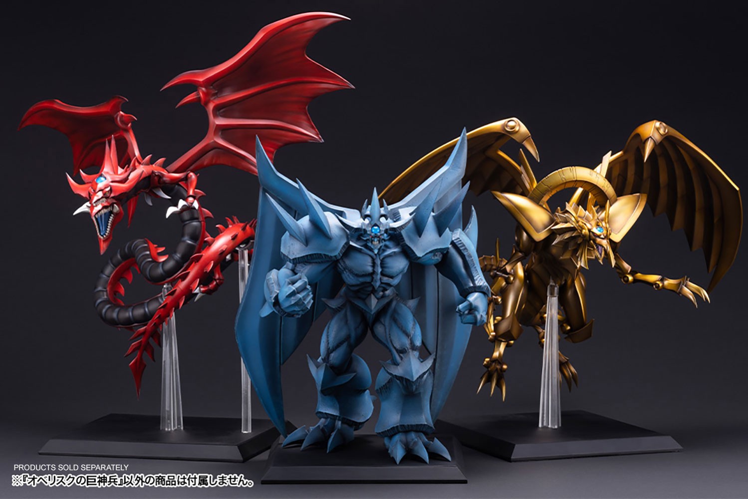 Obelisk the Tormentor Egyptian God