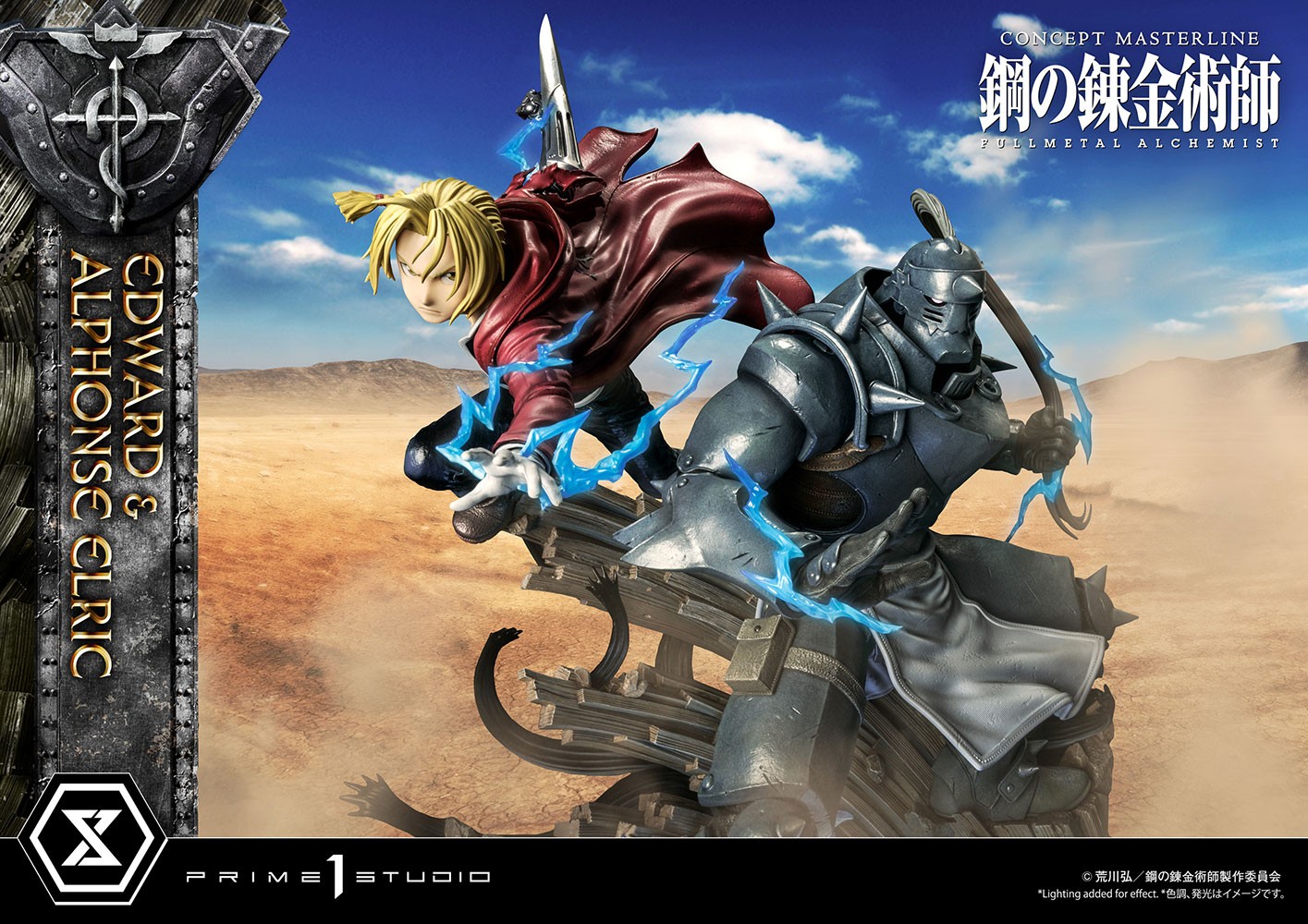 Edward and Alphonse Elric