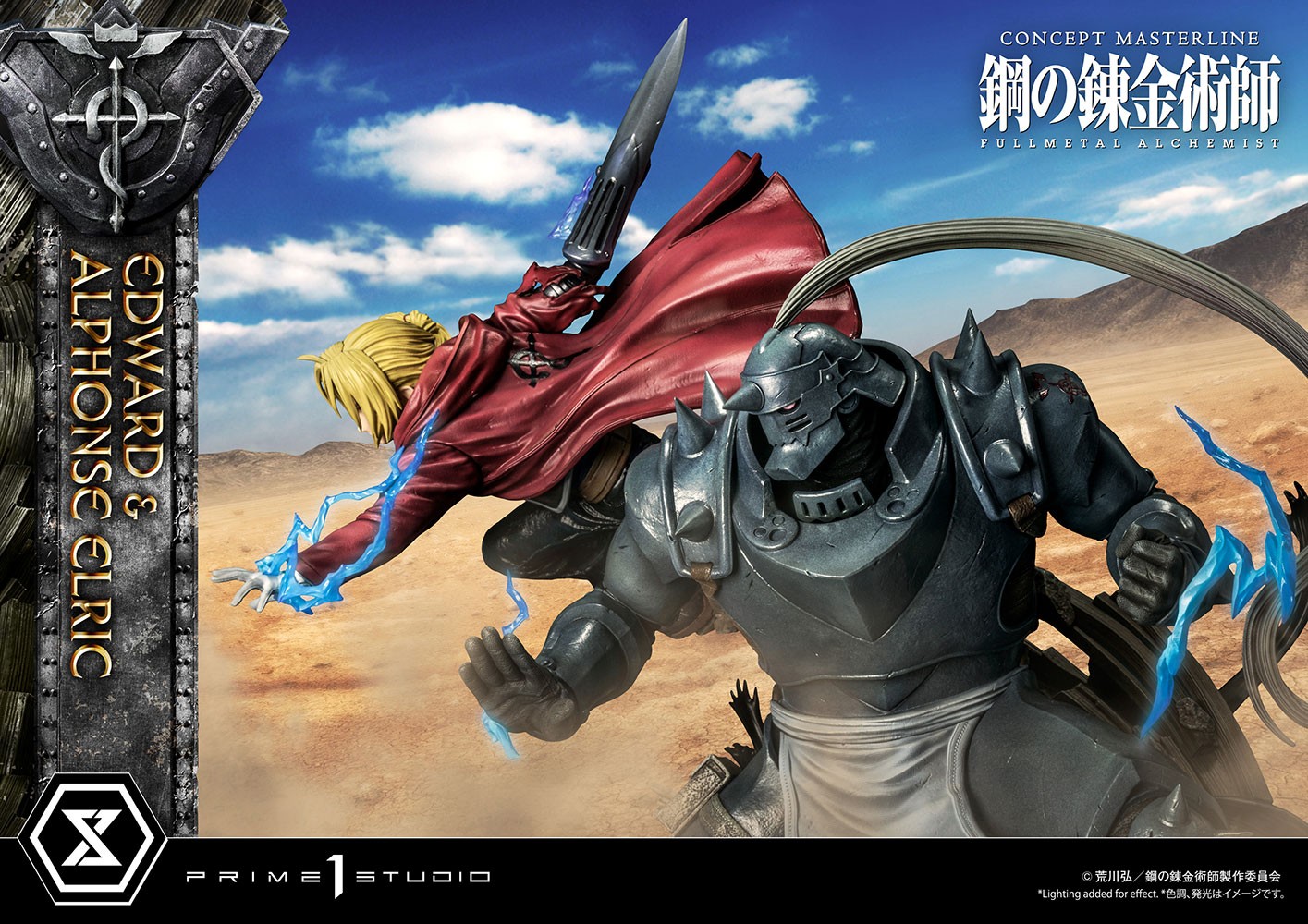 Edward and Alphonse Elric