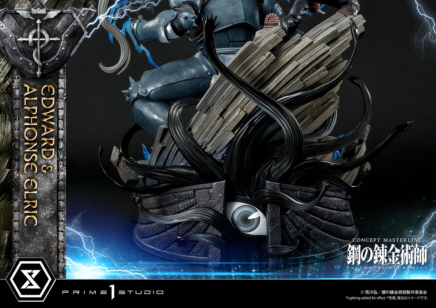 Edward and Alphonse Elric