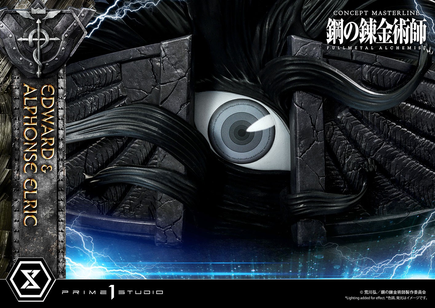 Edward and Alphonse Elric Collector Edition - Prototype Shown