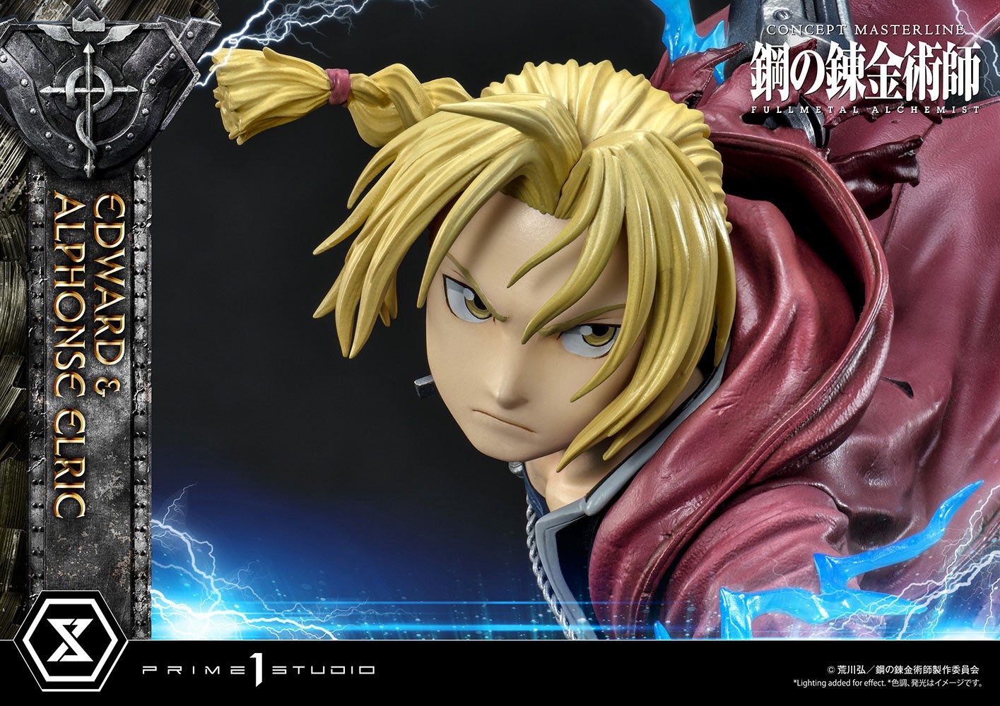 Edward and Alphonse Elric Collector Edition - Prototype Shown