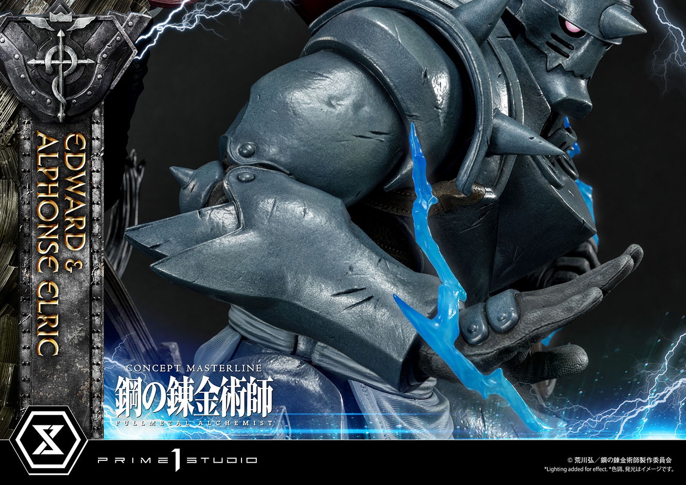 Edward and Alphonse Elric Collector Edition - Prototype Shown