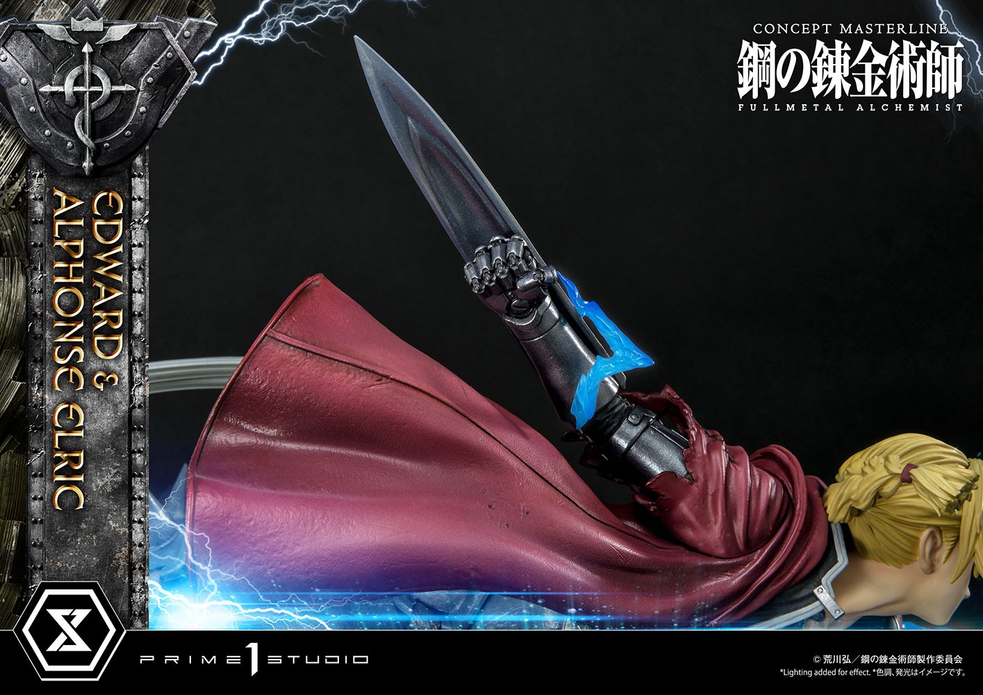Edward and Alphonse Elric