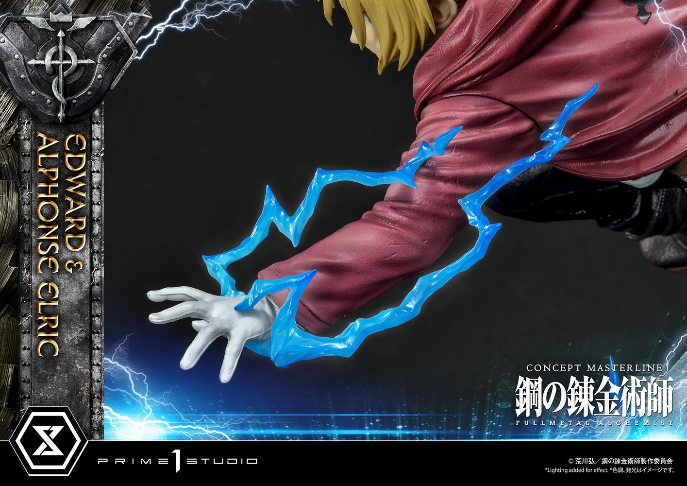 Edward and Alphonse Elric
