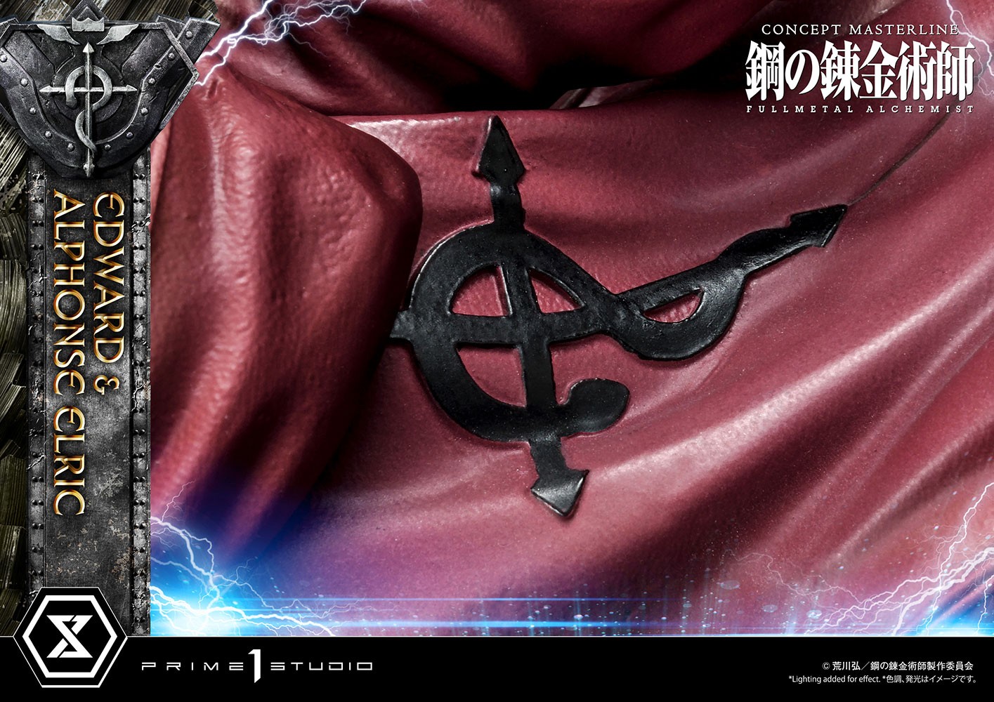 Edward and Alphonse Elric