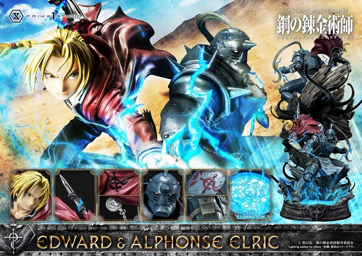 Edward and Alphonse Elric