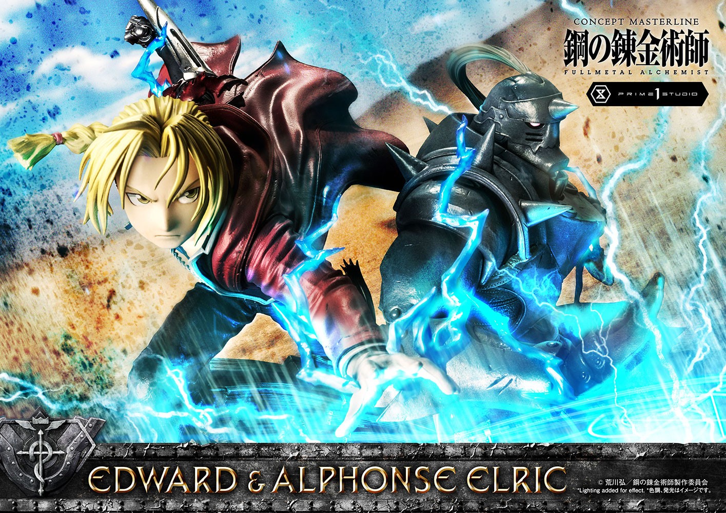 Fullmetal Alchemist Edward and Alphonse Elric Statues  Collector Edition (Prototype Shown) View 1