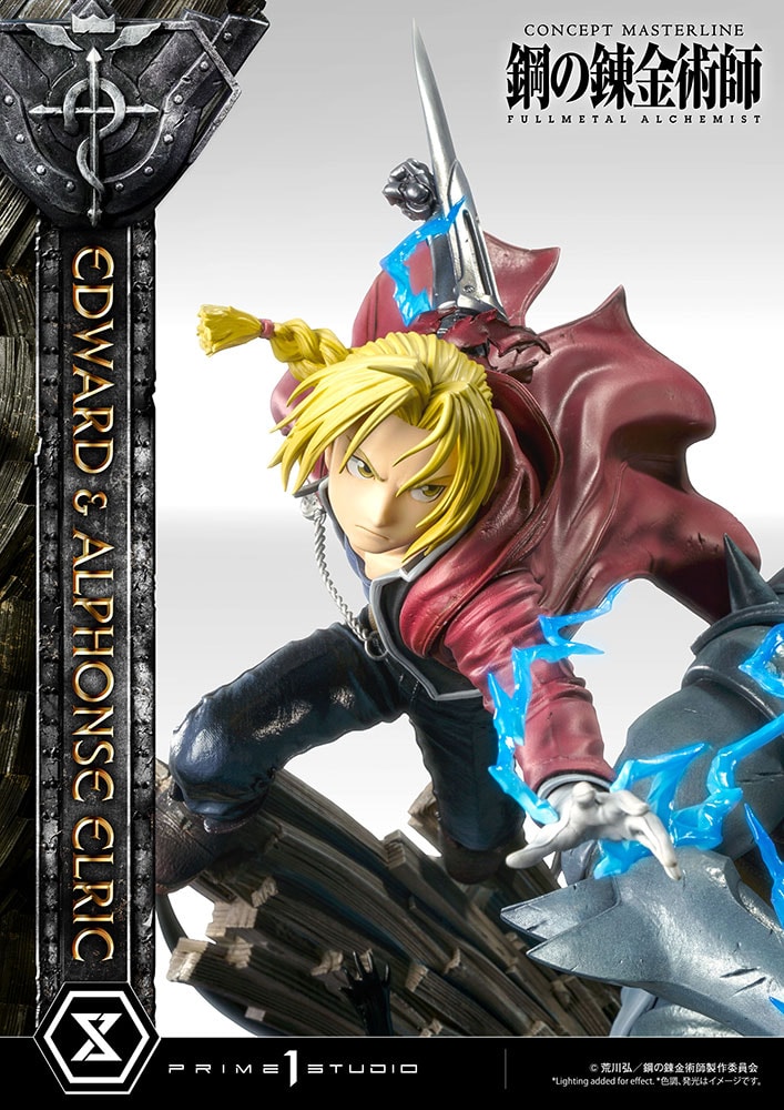 Fullmetal Alchemist Edward and Alphonse Elric Statues  Collector Edition (Prototype Shown) View 7
