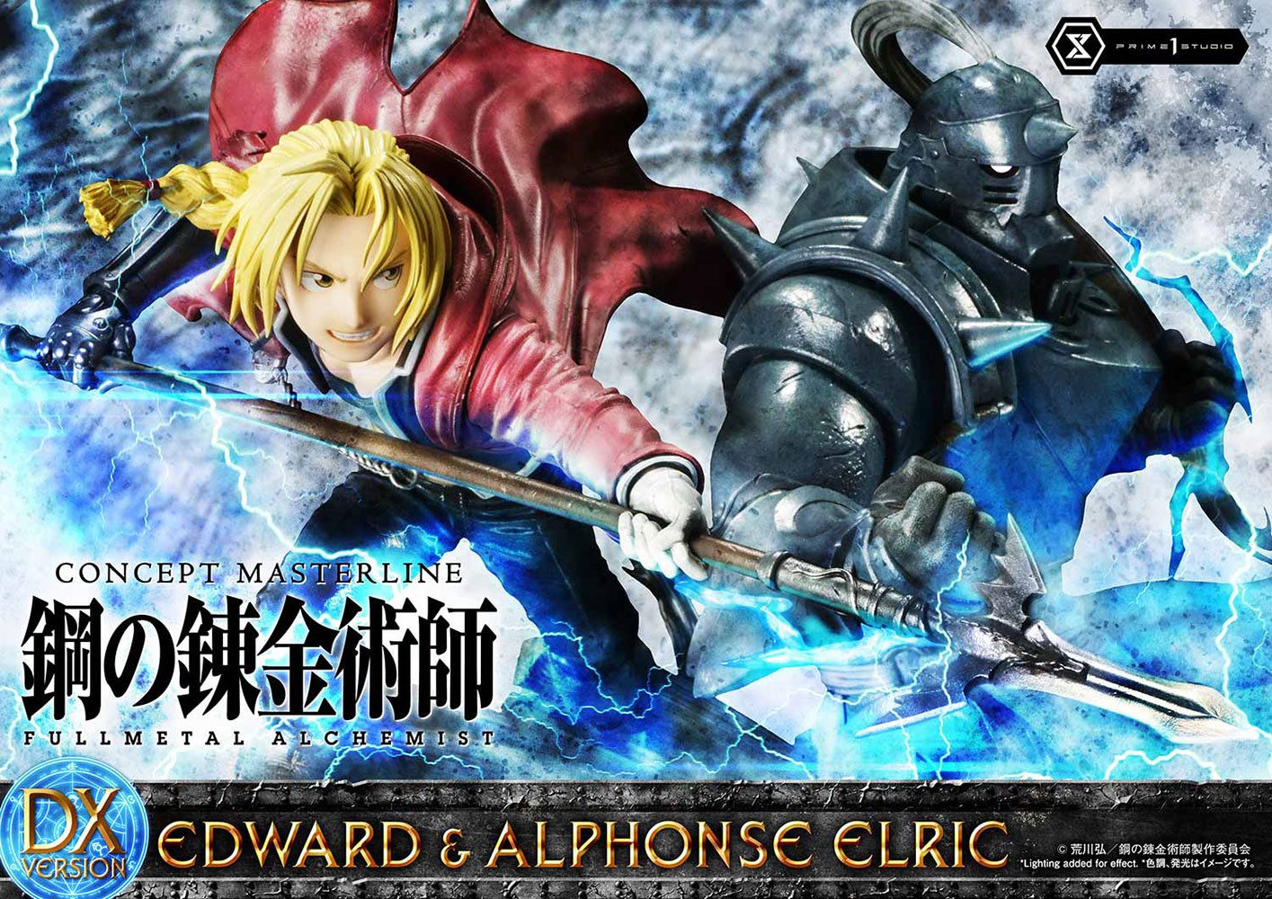 Edward and Alphonse Elric (Deluxe Version)- Prototype Shown