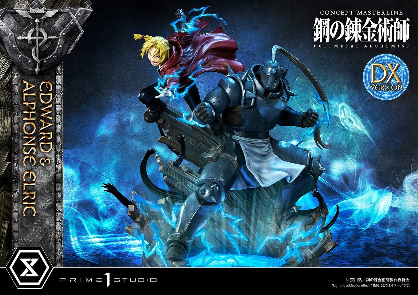 Edward and Alphonse Elric (Deluxe Version)