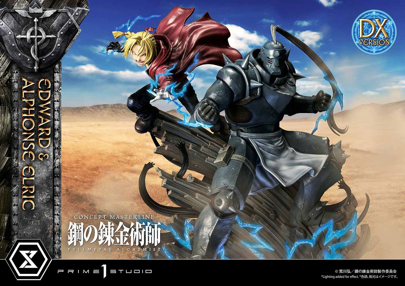 Edward and Alphonse Elric (Deluxe Version)