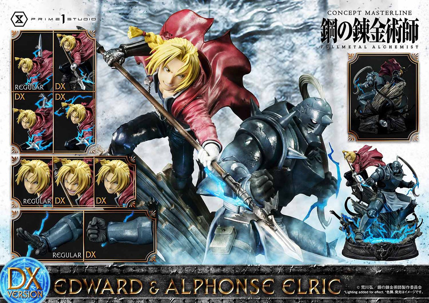 Edward and Alphonse Elric (Deluxe Version)