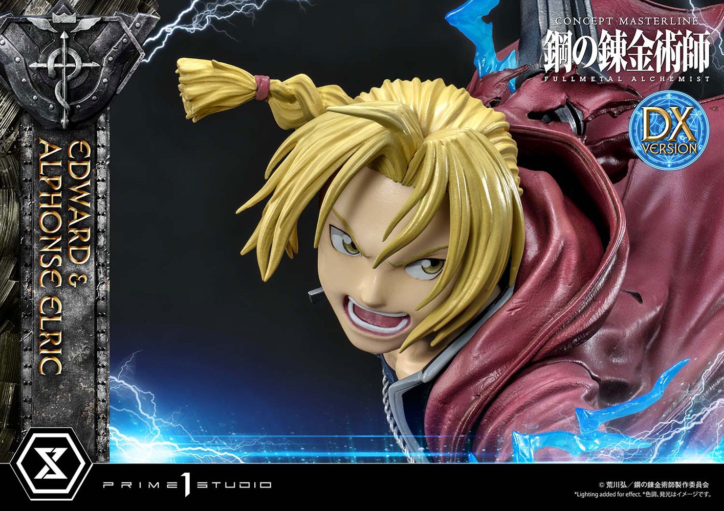 Edward and Alphonse Elric (Deluxe Version)