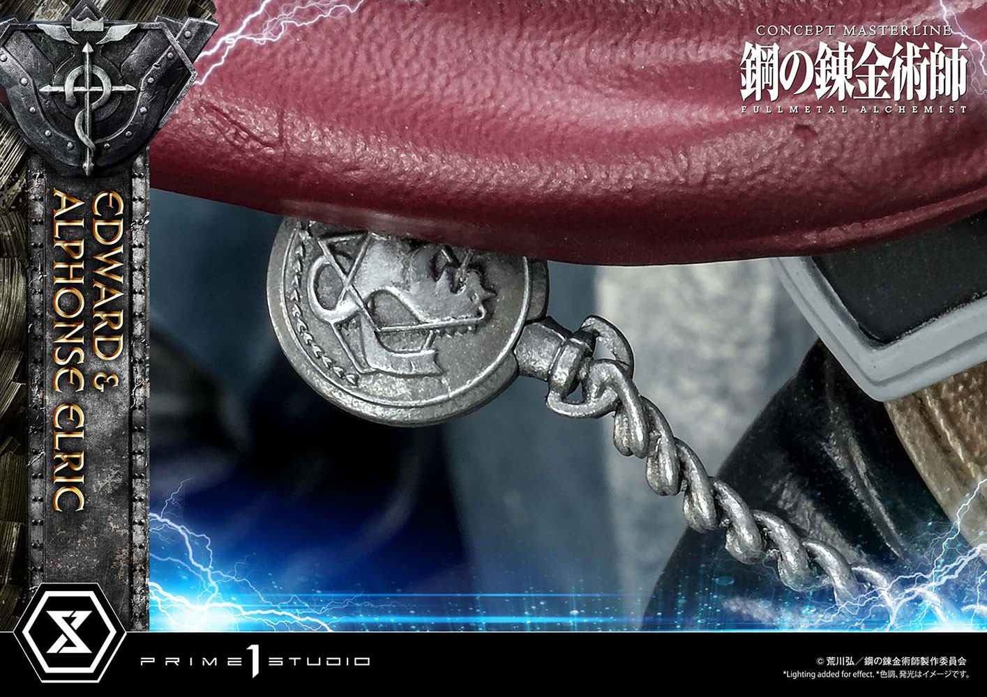 Edward and Alphonse Elric (Deluxe Version)