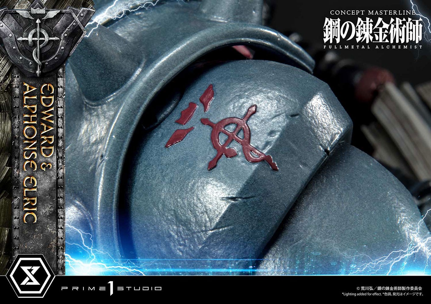Edward and Alphonse Elric (Deluxe Version)