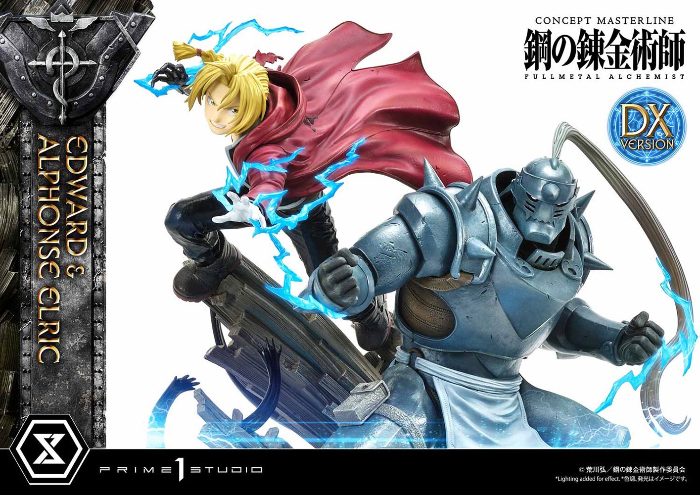 Edward and Alphonse Elric (Deluxe Version)
