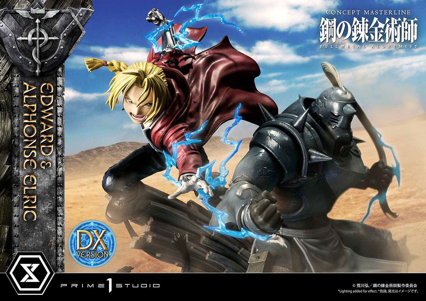 Edward and Alphonse Elric (Deluxe Version)