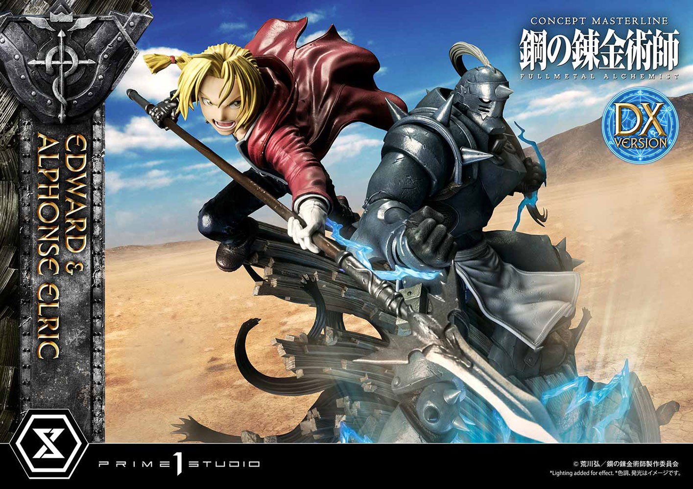 Edward and Alphonse Elric (Deluxe Version)