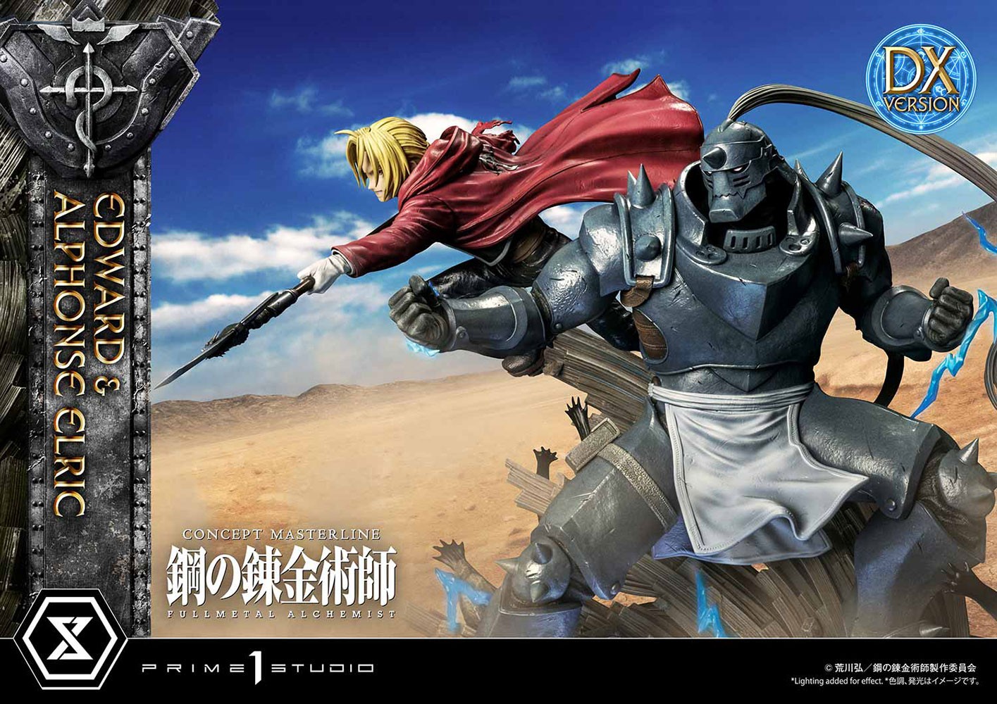 Edward and Alphonse Elric (Deluxe Version)