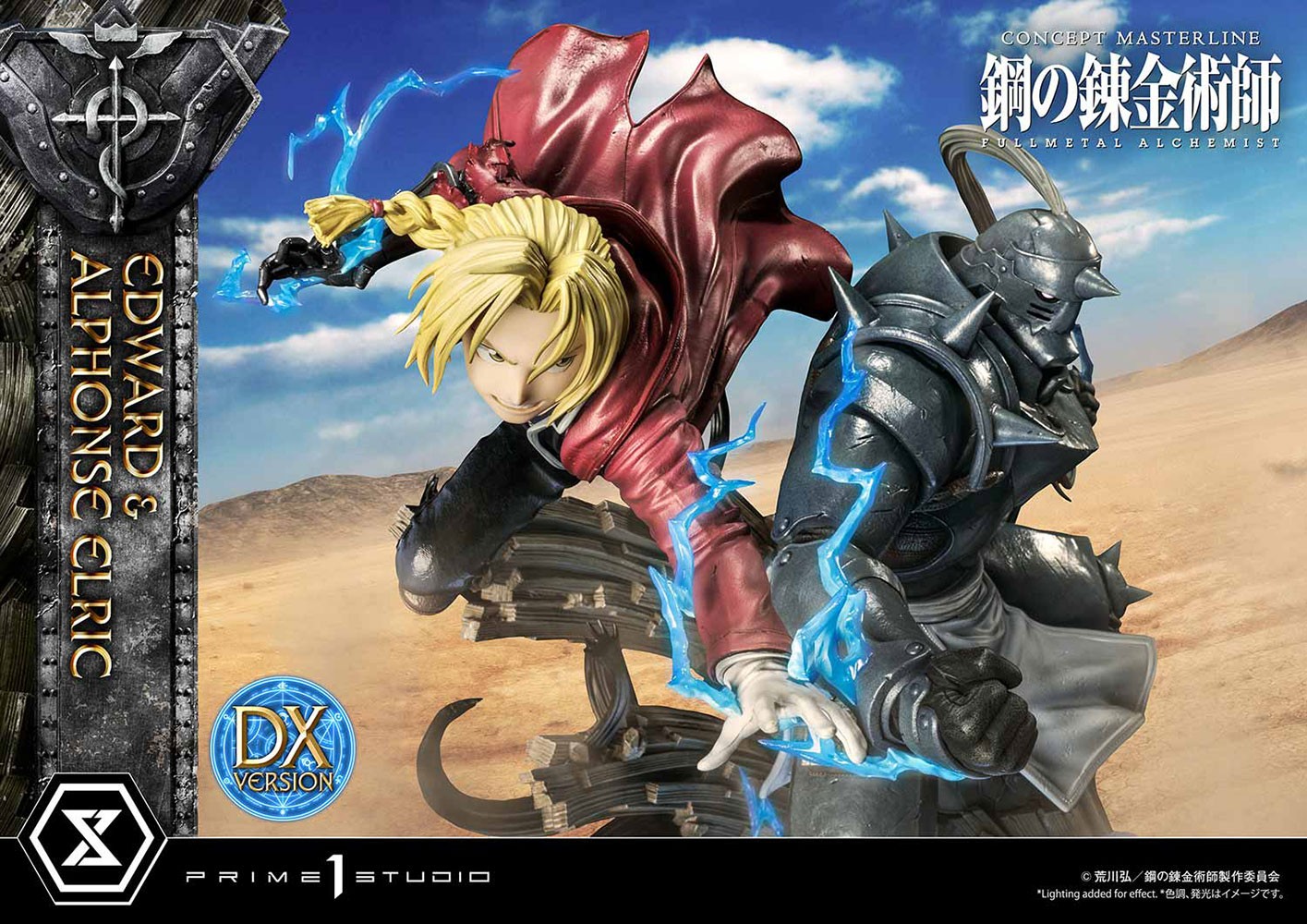 Edward and Alphonse Elric (Deluxe Version)
