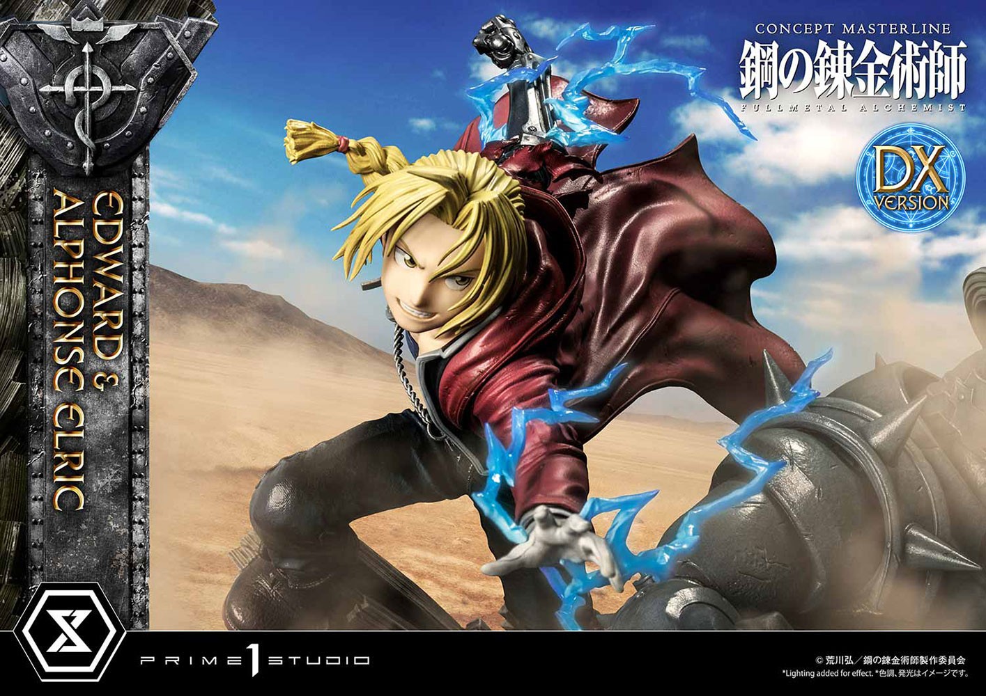 Edward and Alphonse Elric (Deluxe Version)