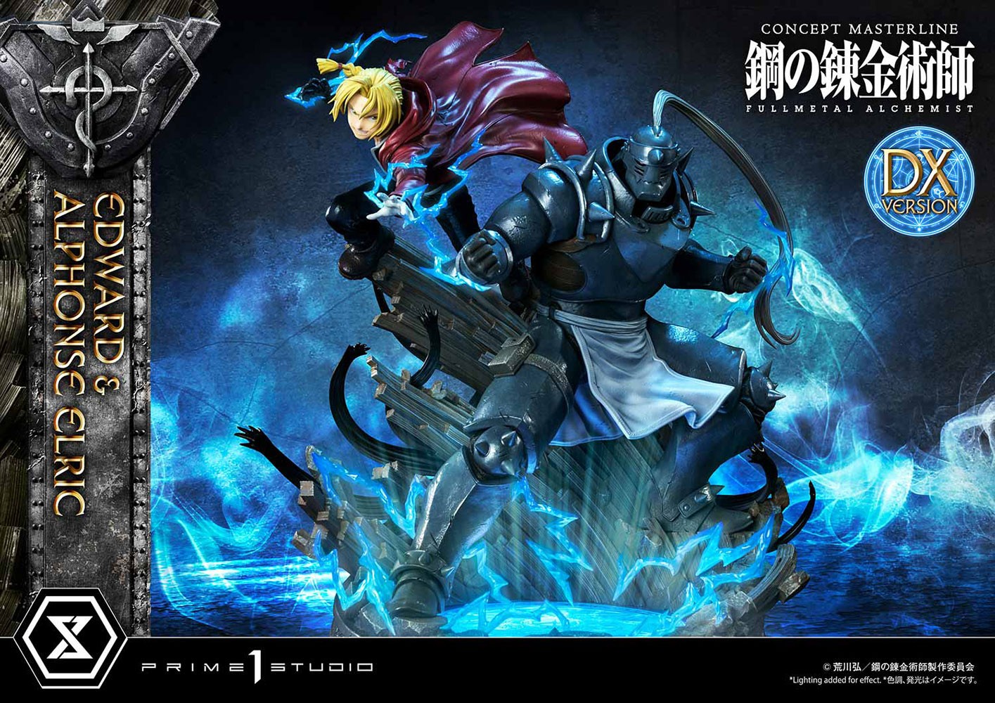 Edward and Alphonse Elric (Deluxe Version)