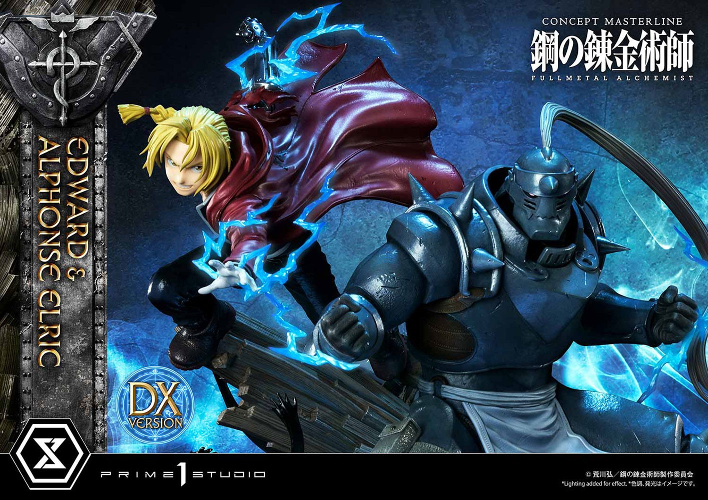 Edward and Alphonse Elric (Deluxe Version)