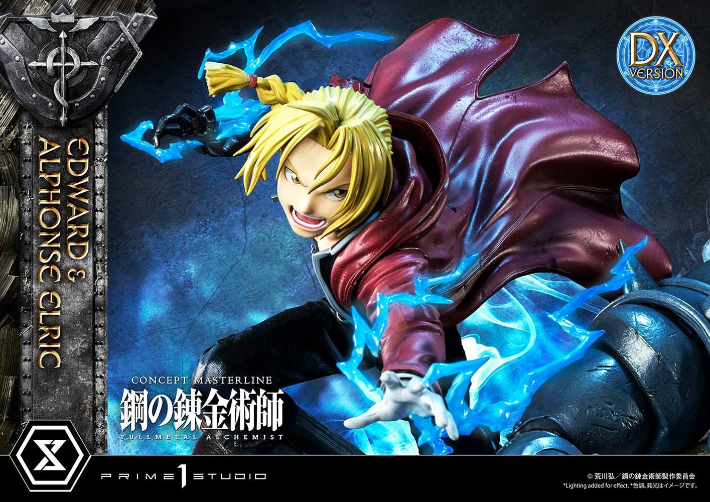 Edward and Alphonse Elric (Deluxe Version)