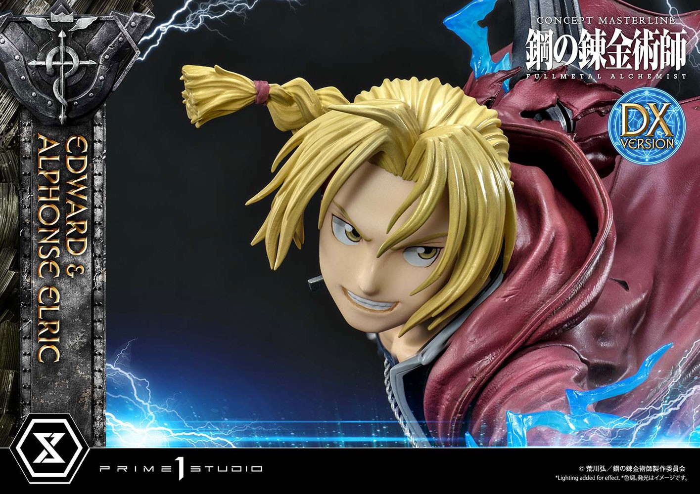 Edward and Alphonse Elric (Deluxe Version)