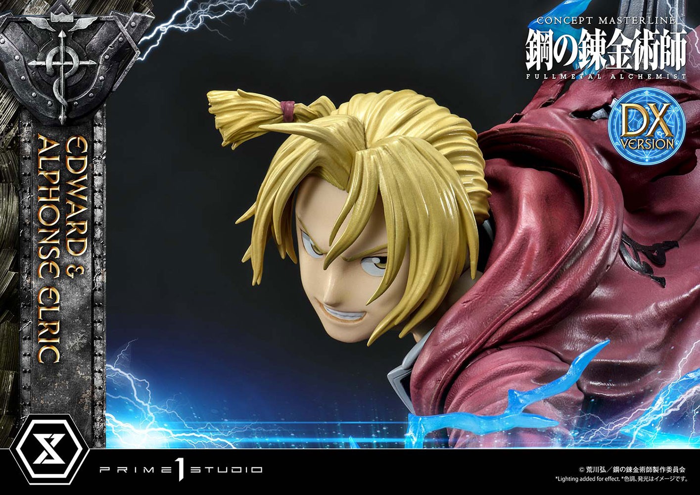Edward and Alphonse Elric (Deluxe Version)