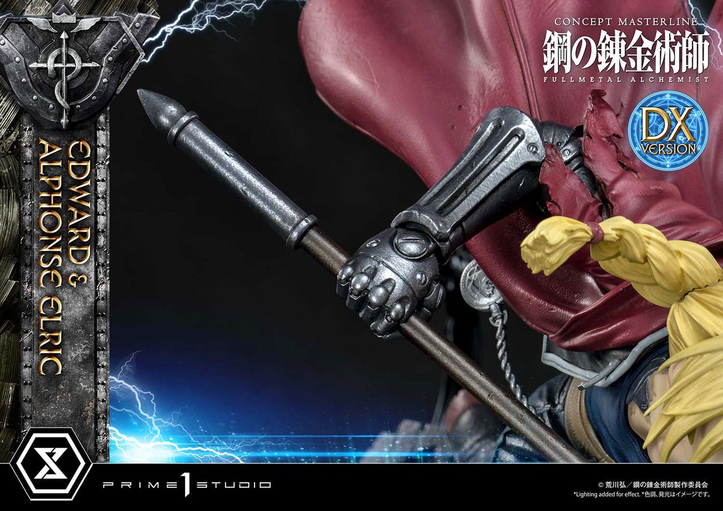 Edward and Alphonse Elric (Deluxe Version)