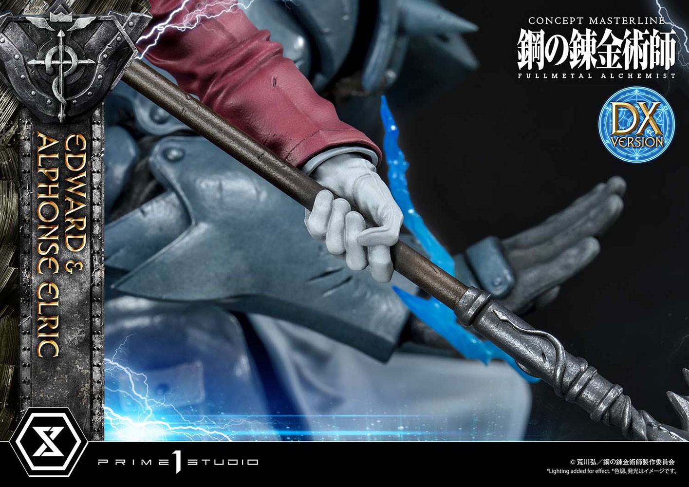 Edward and Alphonse Elric (Deluxe Version)