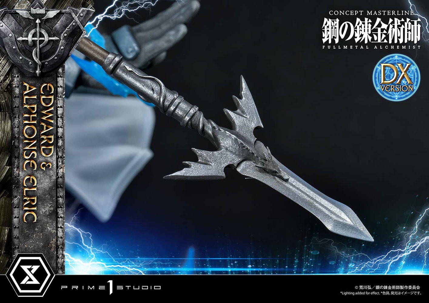 Edward and Alphonse Elric (Deluxe Version)