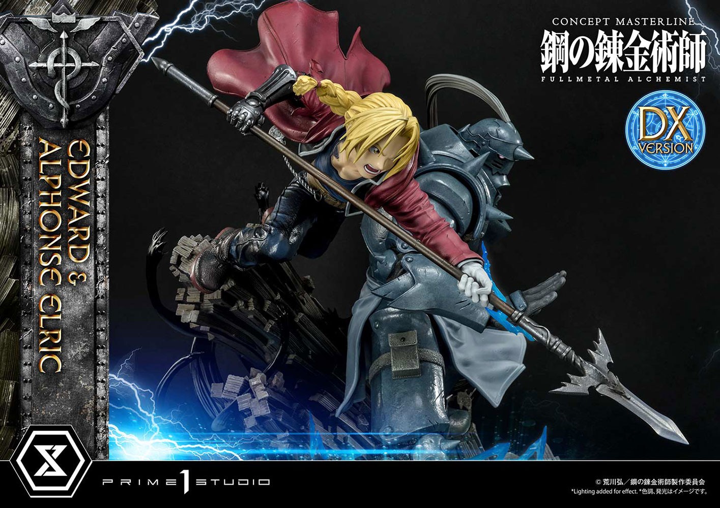Edward and Alphonse Elric (Deluxe Version)